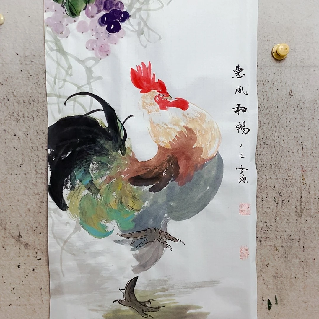 国画@****?我是不是应该要去看