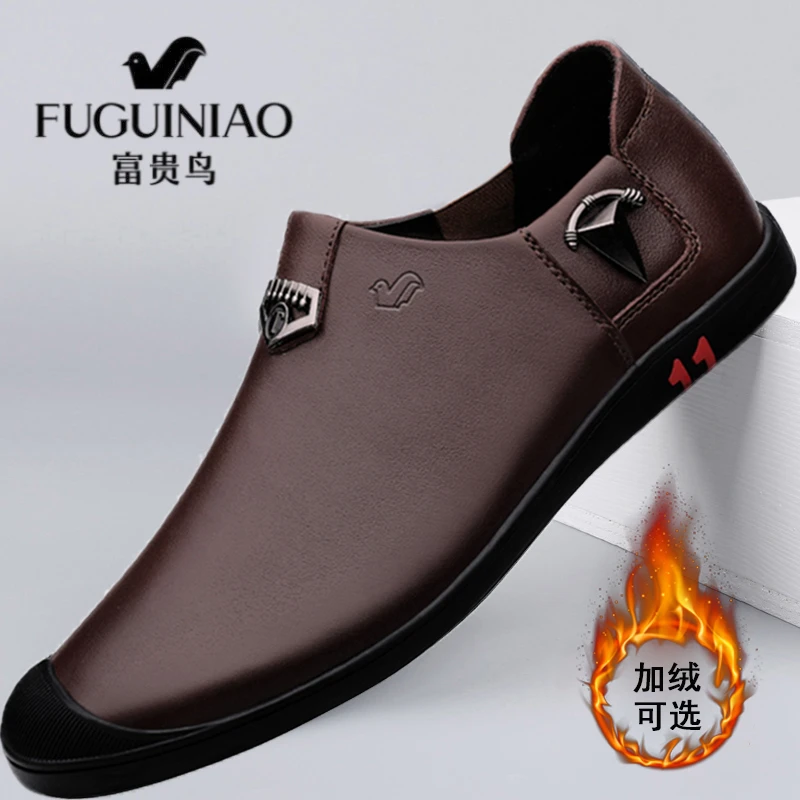 富贵鸟正品男士皮鞋秋冬加绒保暖商务皮鞋软底一脚蹬韩版潮休闲鞋
