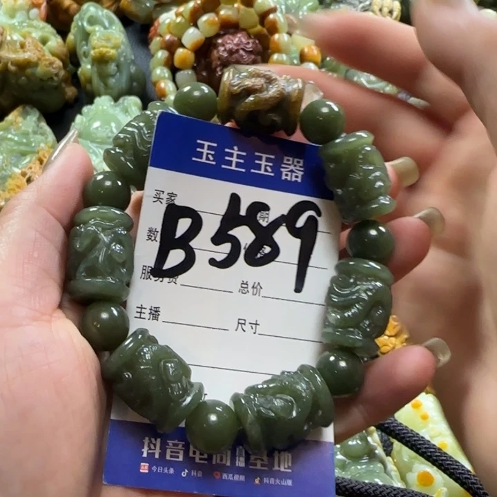 和田玉手串未镶嵌J****i