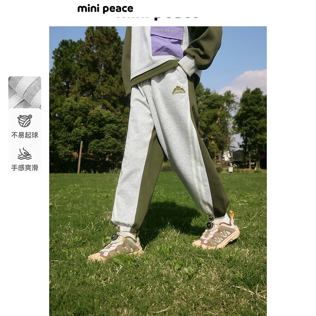MINIPEACE太平鸟童装男童运动裤秋季儿童裤子撞色条纹户外卫裤