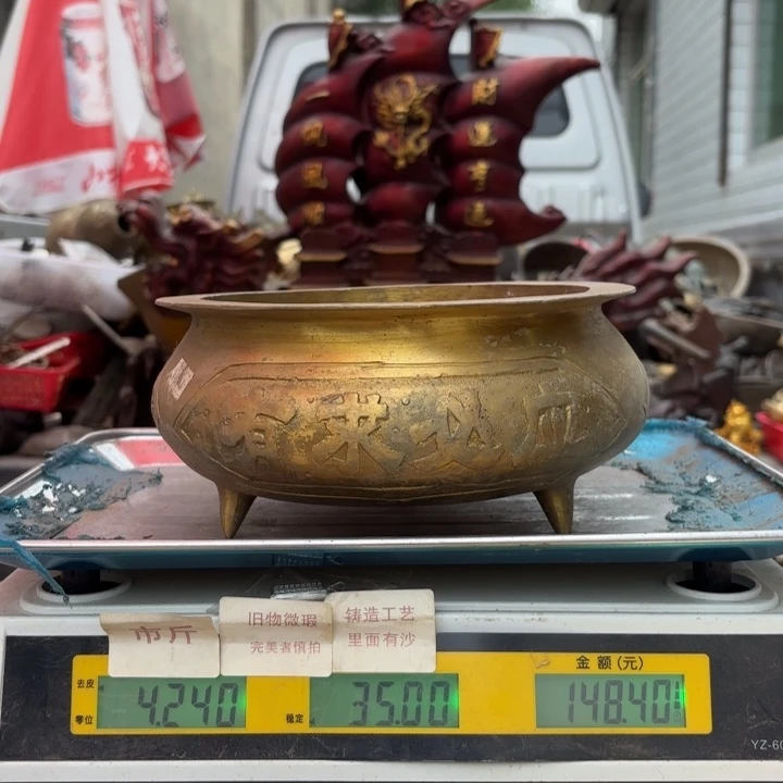 752 铜器物品理性消费