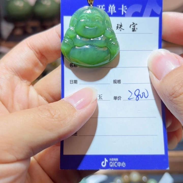 和田玉18K金镶嵌颈饰