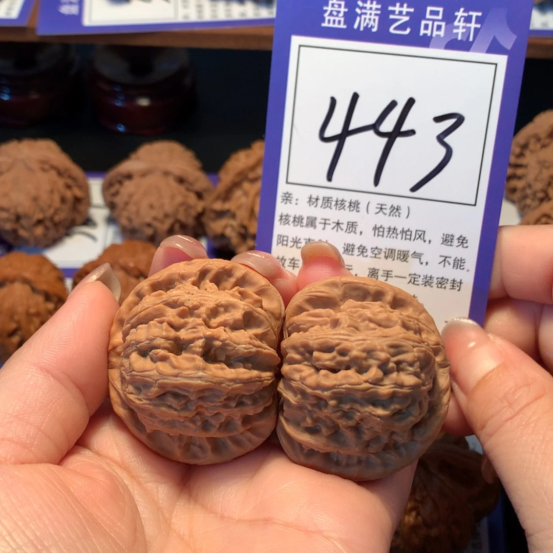文玩核桃把件翻****傅443白狮子3.9
