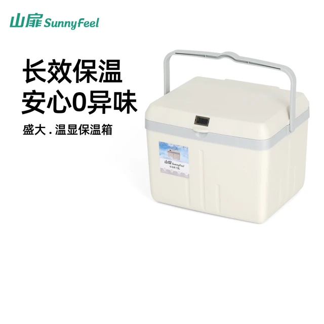 山扉冰块保温箱冷藏箱户外露营冰桶摆摊车载保鲜便携式小冰箱恒温