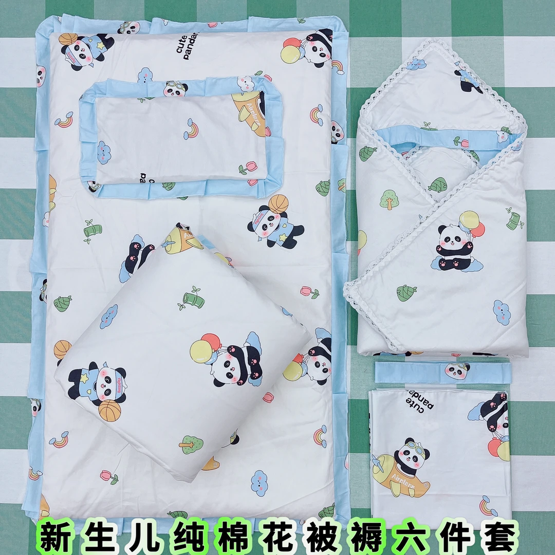 新生儿纯棉花被褥百分百纯棉面料婴儿棉花被褥六件套可拆卸脱胆被