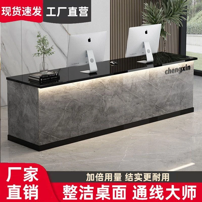 吧台收银台前台接待台招待前台柜台服务台简约现代商业吧台