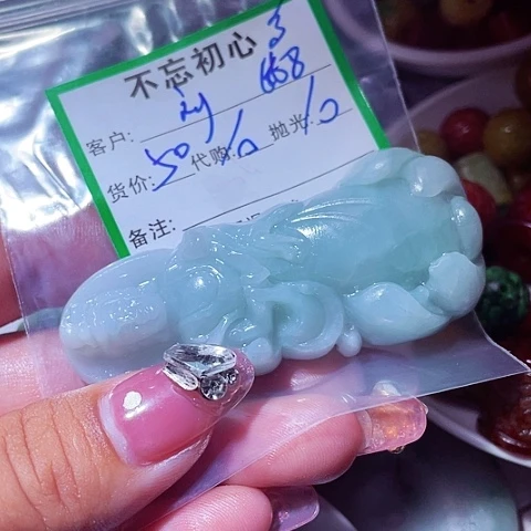 刘***全颈饰未镶嵌翡翠缅甸