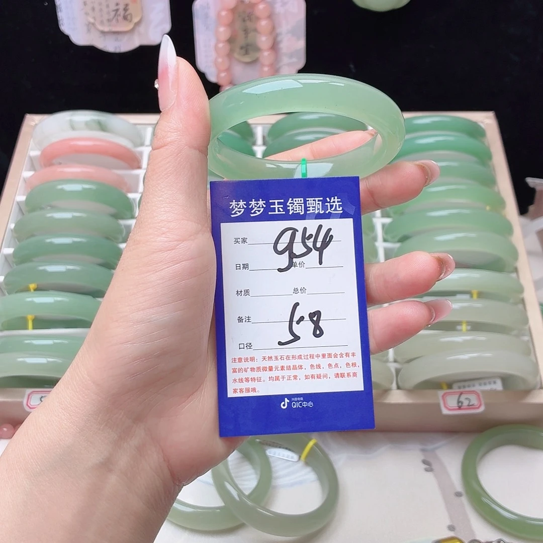 石英质玉未镶嵌手镯