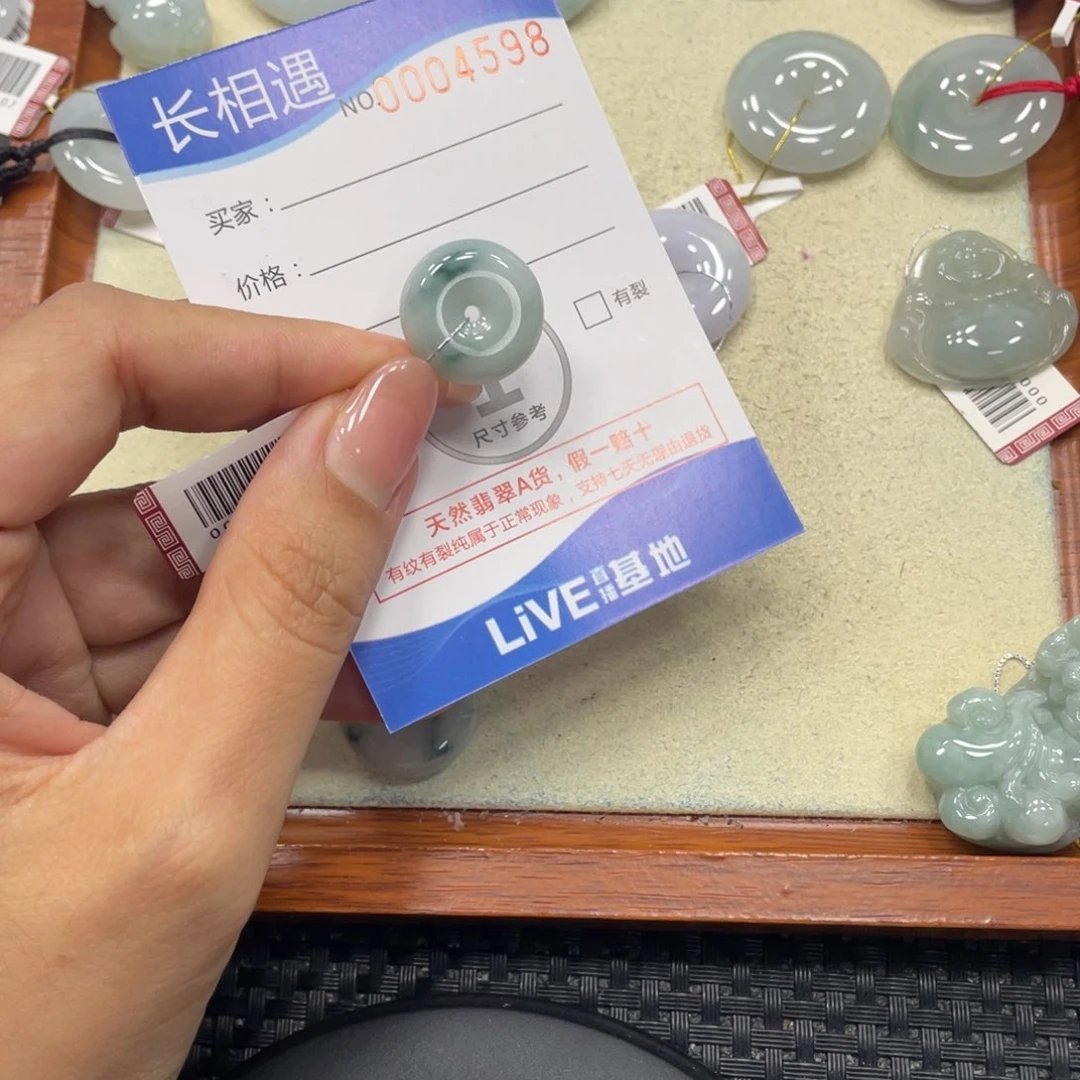 颈饰未镶嵌翡翠翡翠吊坠x4598