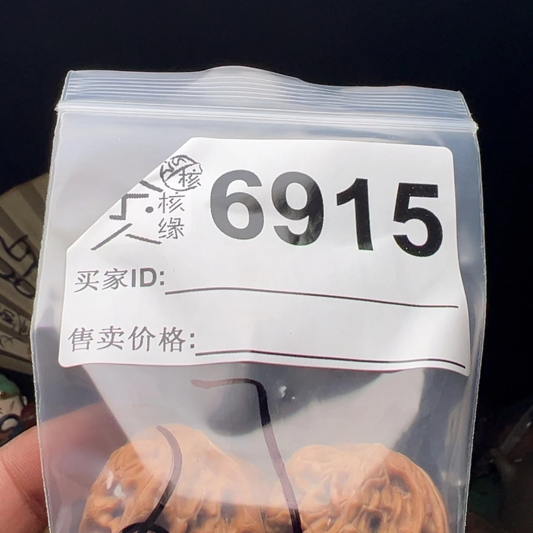 f***d吊坠文玩核桃今天