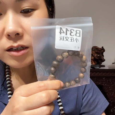 【闪购商品】石英石铁合金314