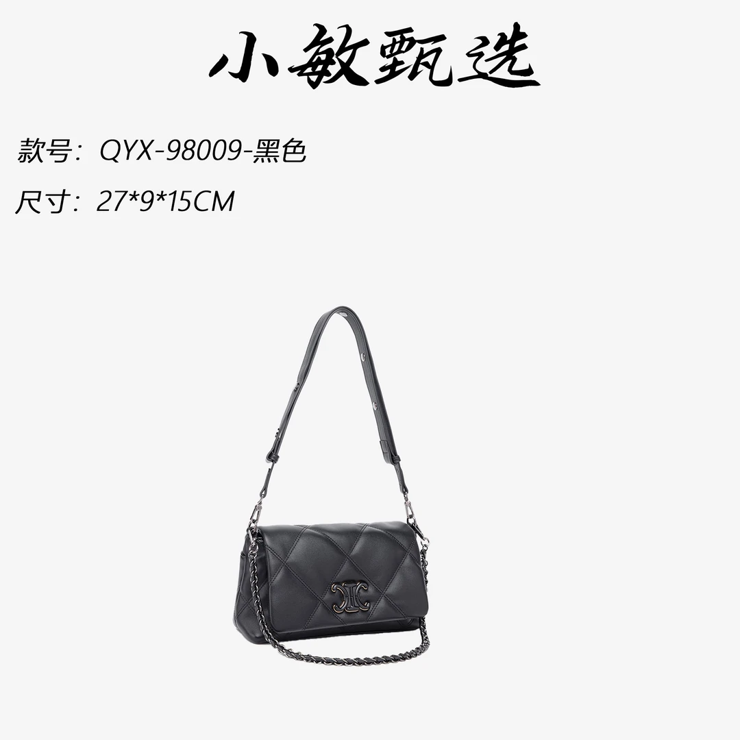 【小敏精选】渠道货QYX-98009-黑色时尚轻奢百搭单肩女士手提包