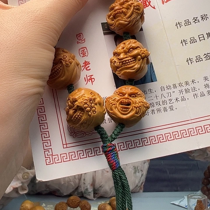 手串/手链橄榄核橄榄核