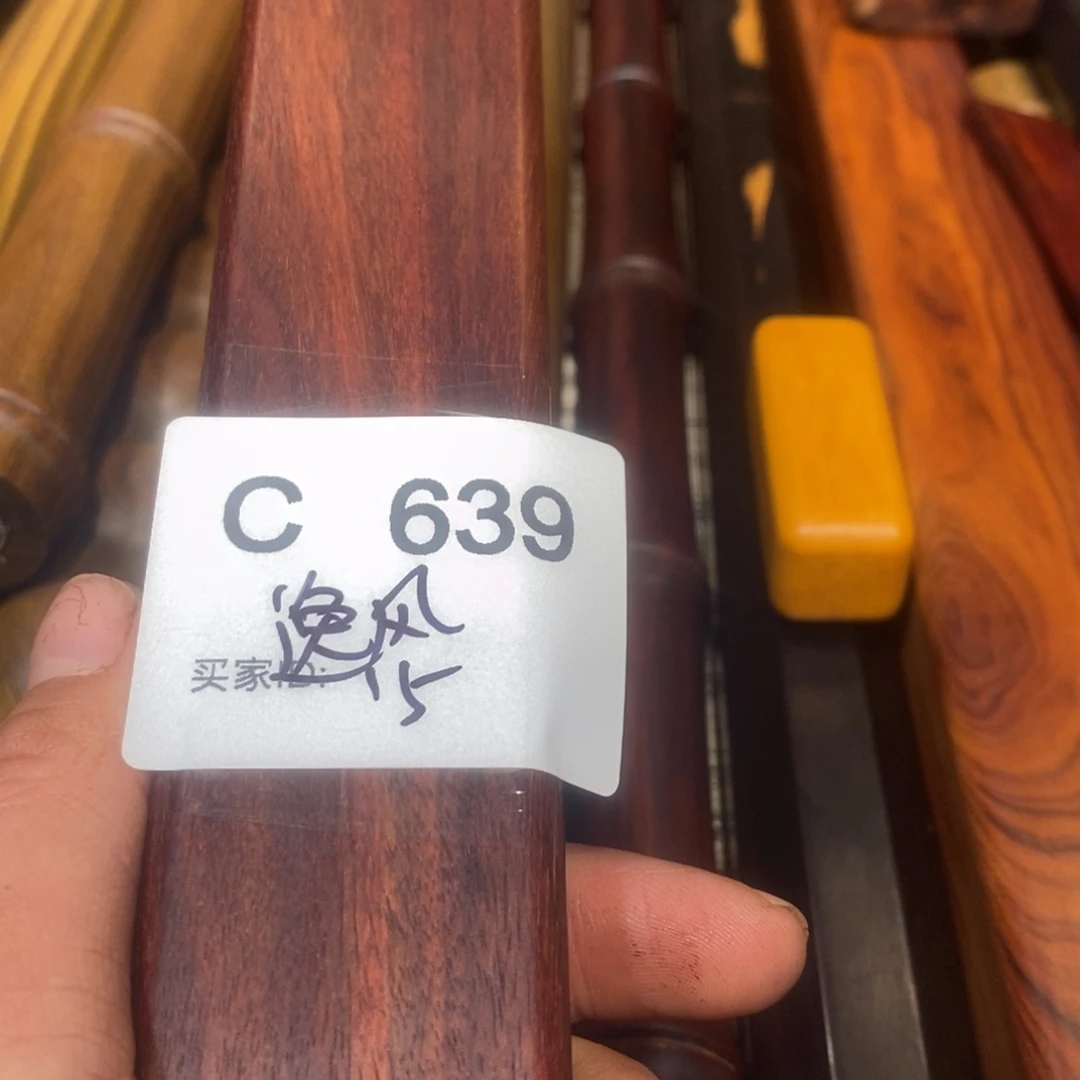 东非黑黄檀（紫光檀）逸*