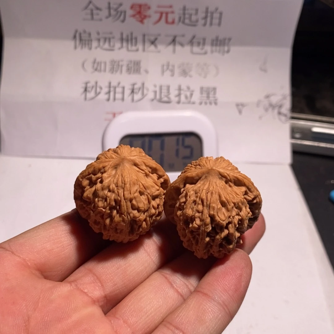 把件文玩核桃红豆