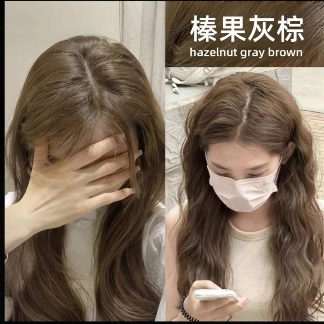 4{买一送一}免漂榛果灰粽染发膏纯植物自己染头盖白发发色染发膏