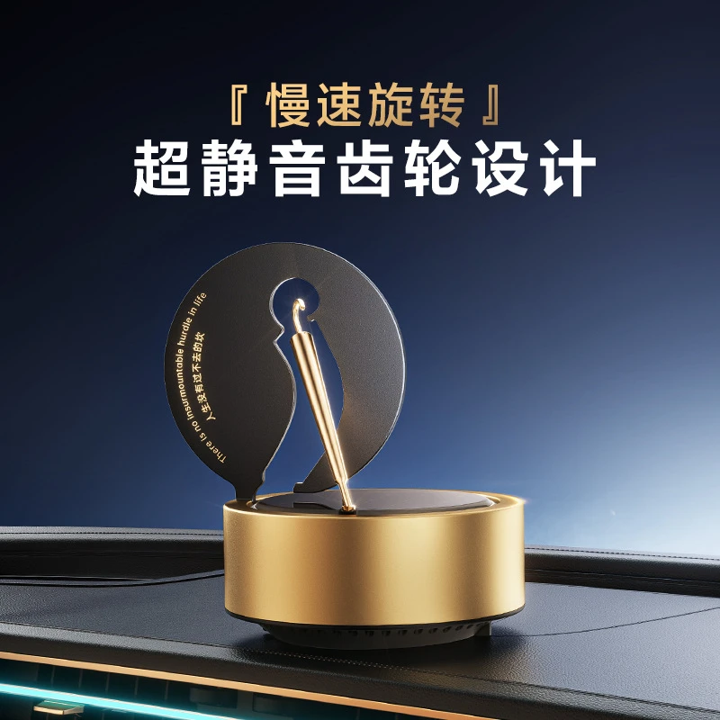 太阳能旋转小金伞车载香薰高级感汽车香水摆件车内中控台装饰香氛