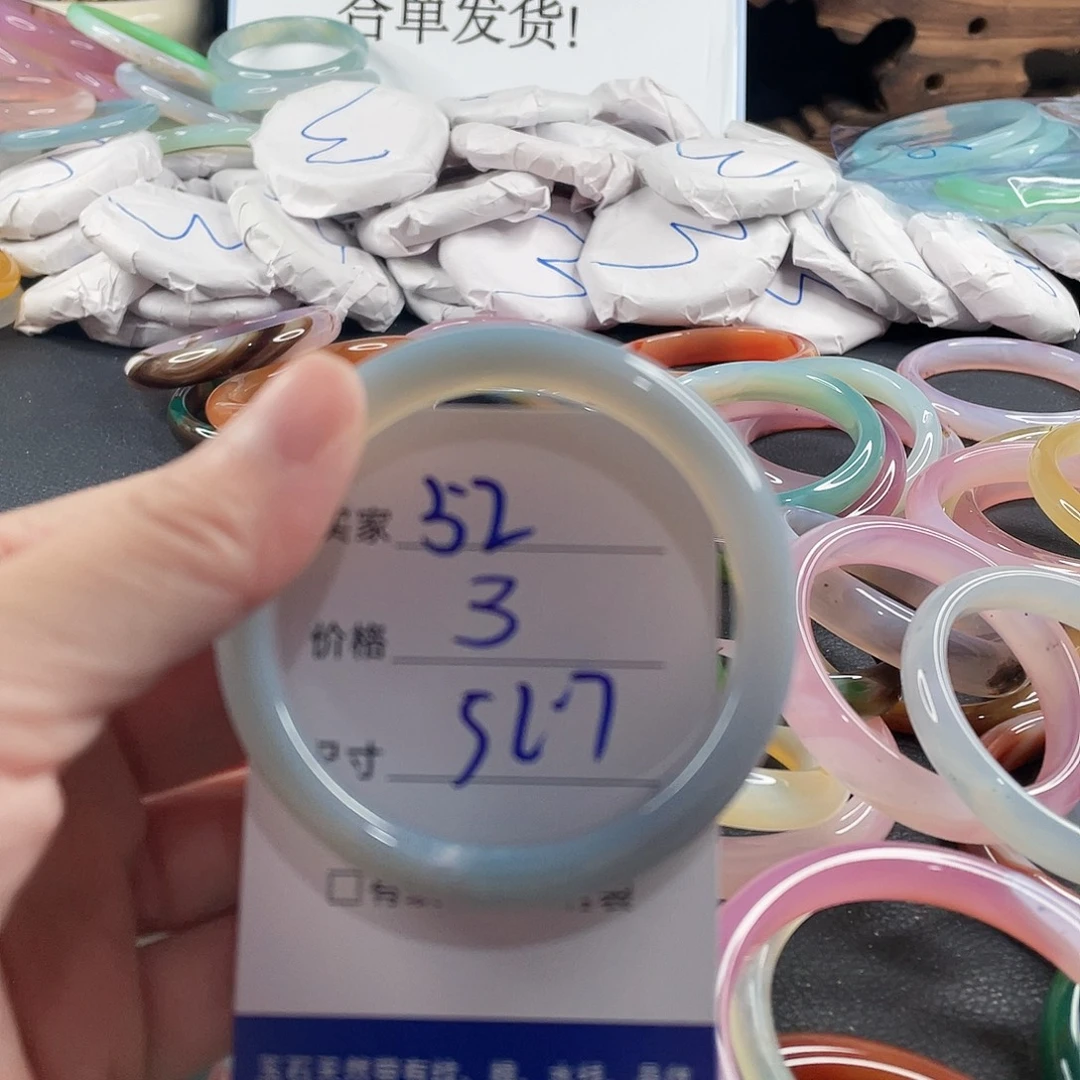 玛瑙/玉髓未镶嵌手镯