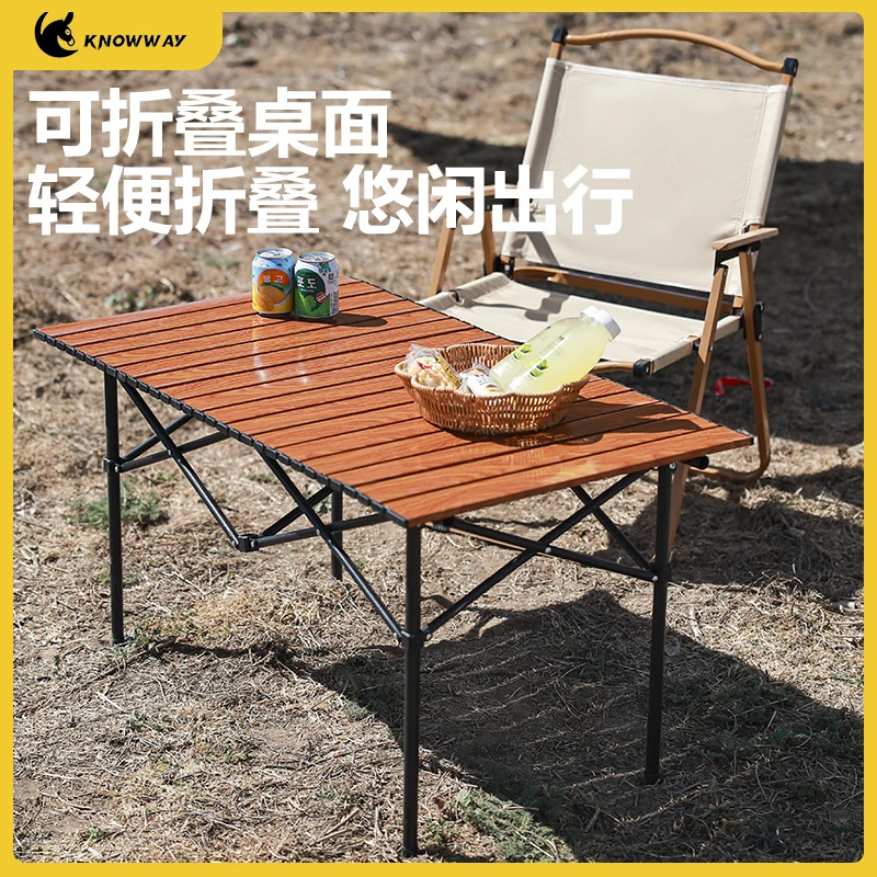 KNOWWAY【直腿蛋卷桌+克米特椅套餐】户外露营收纳便携新款多人