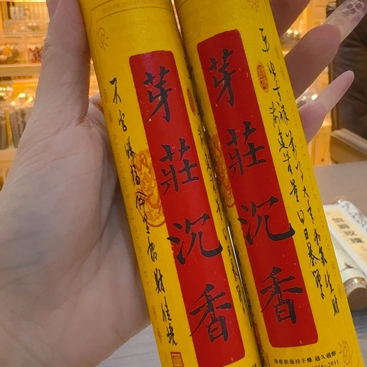 玲珑香阁闪购专用链接