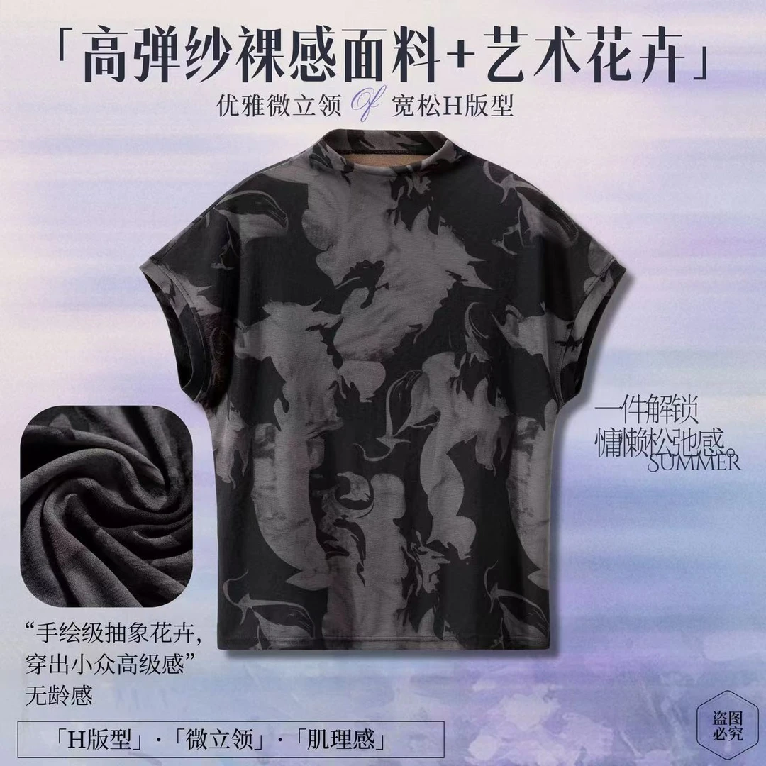 时尚扎染印花短袖T恤气质一字领修身显瘦百搭设计感休闲慵懒上衣