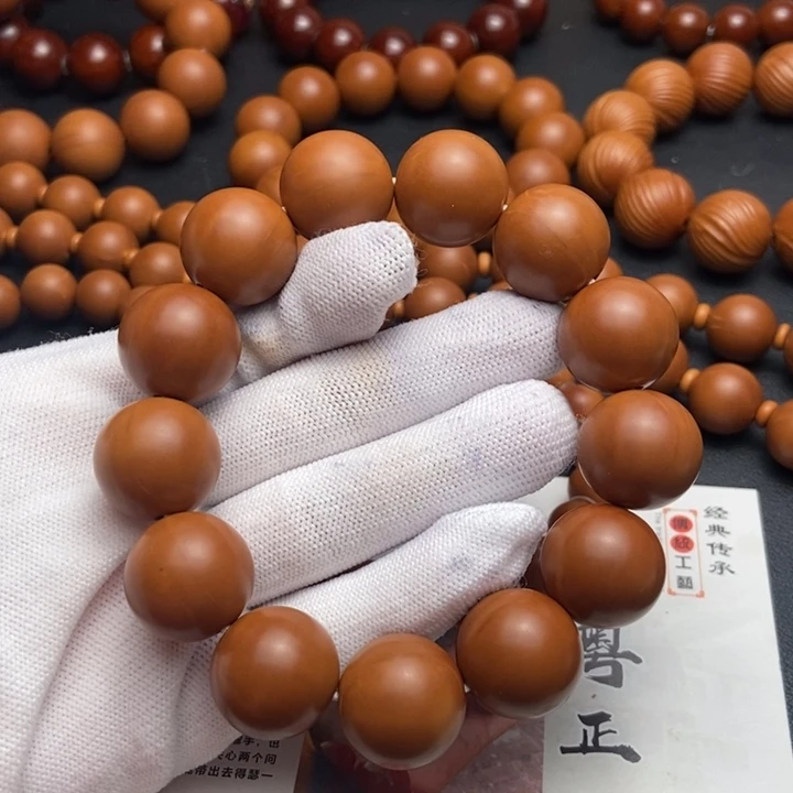 橄榄核手串/手链1.8铁核同轴毕业