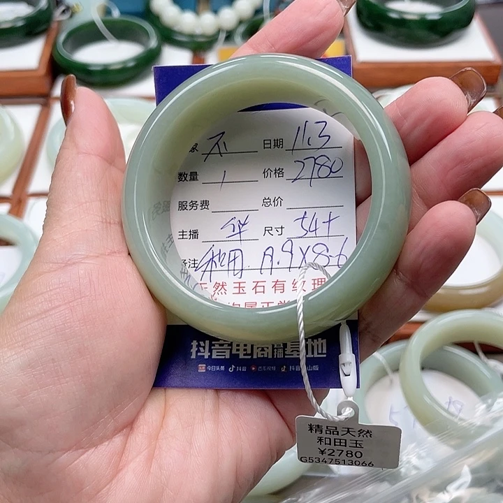 未镶嵌手镯和田玉不**铁