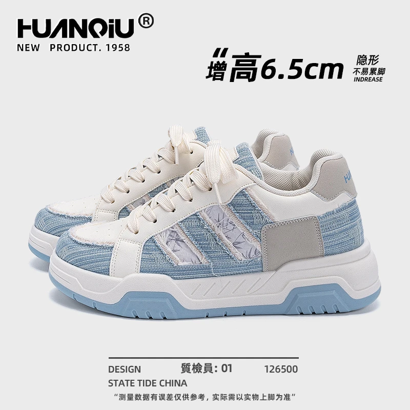 环球帆布高帮鞋男款秋季2025新款厚底休闲板鞋百搭轻便内增高男鞋