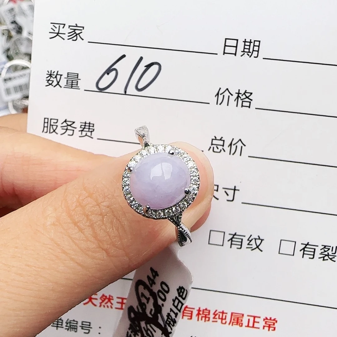 银S925镶嵌戒指翡翠戒指