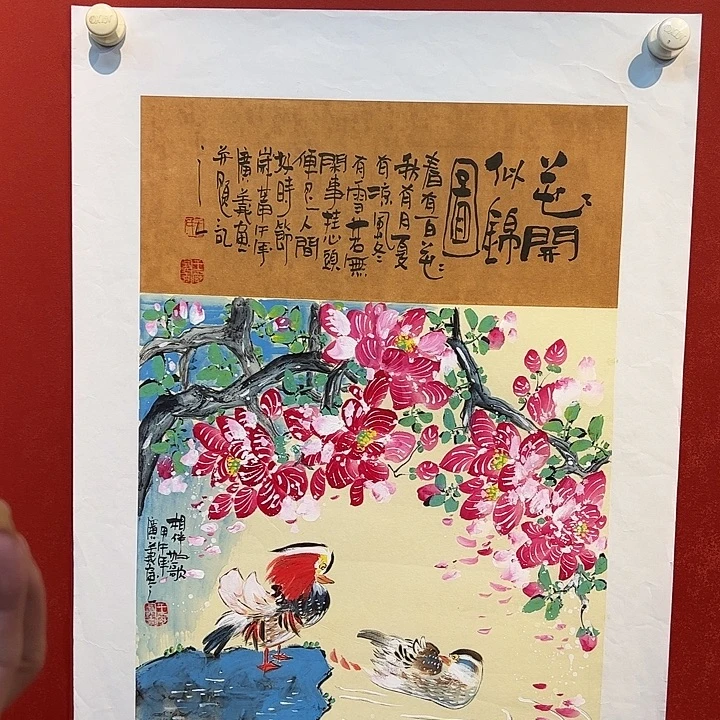 国画王广义老师国画作品