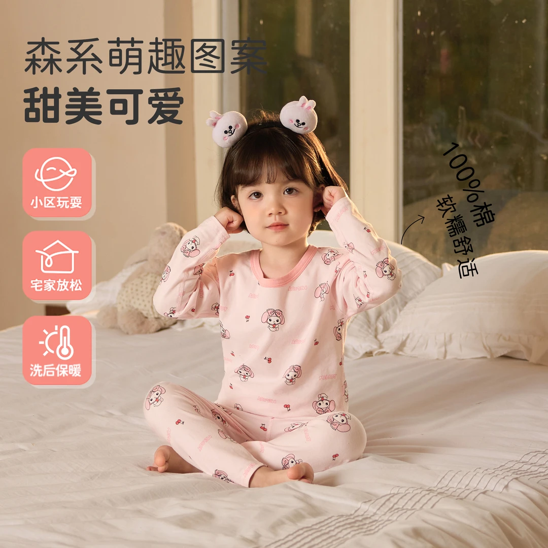 女童内衣套装春秋款2025新款宝宝秋季家居服小童秋衣秋裤儿童秋装
