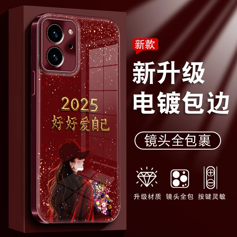 适用于华为荣耀80se手机壳2025好好爱自己新款电镀水凝壳高级感