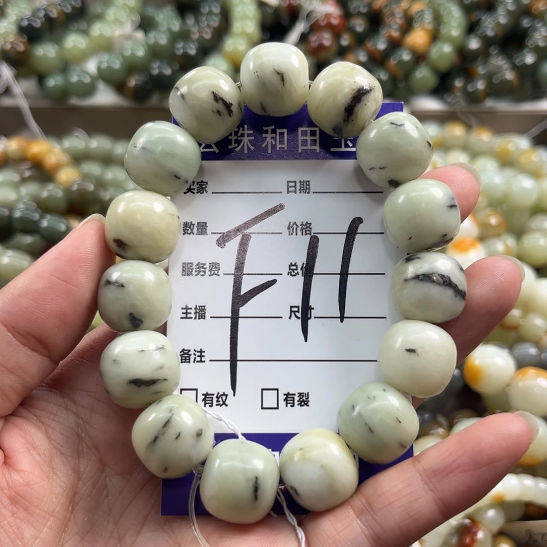 未镶嵌手链和田玉微瑕