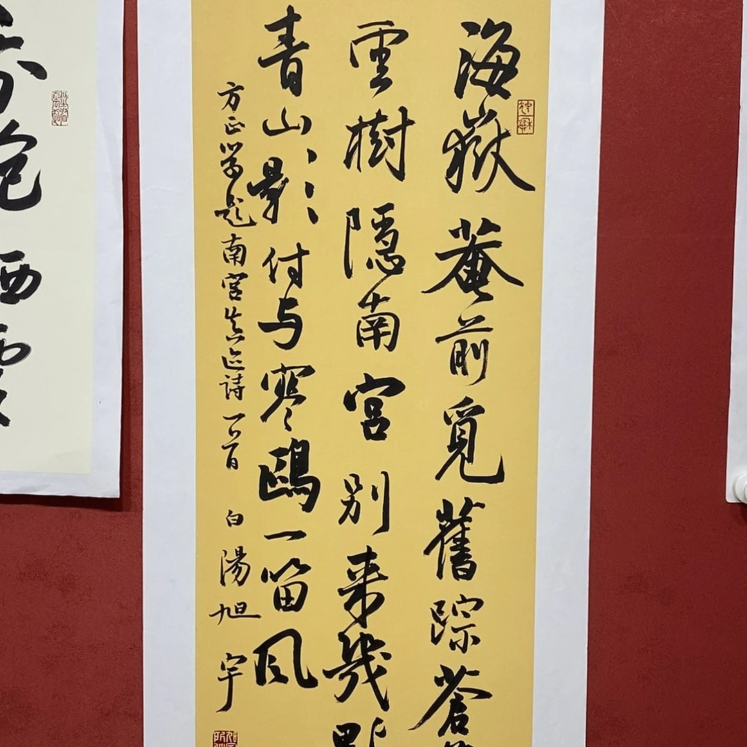 海岳直播间大漏111
