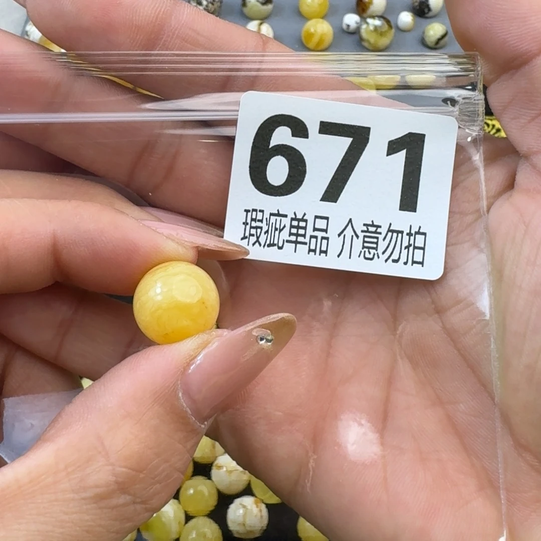 琥珀裸石未镶嵌琥珀蜜蜡未镶嵌微瑕疵14