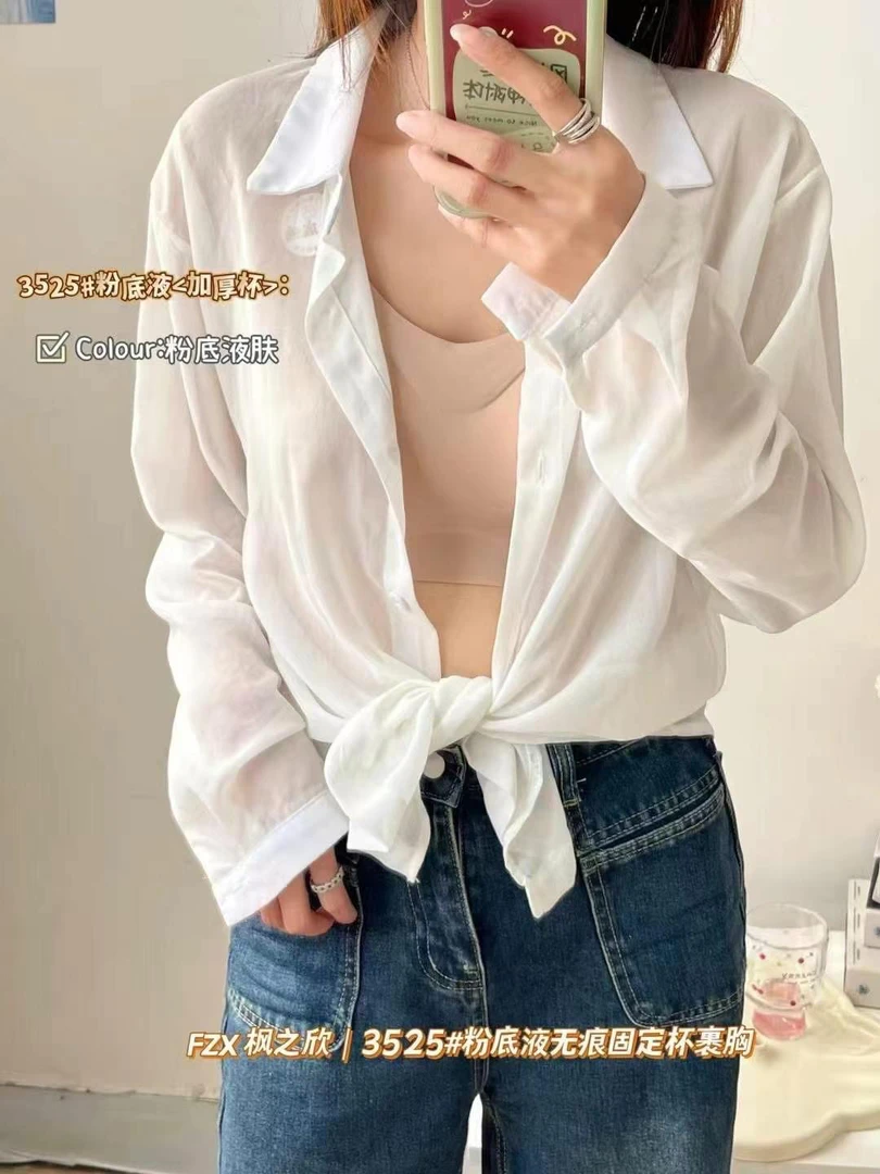 2025年夏季新品 小胸显大 聚拢厚杯垫