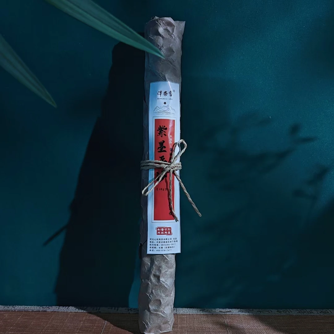 【紫墨平沙】玫瑰炮制降真香平静通透优雅知性线香10g