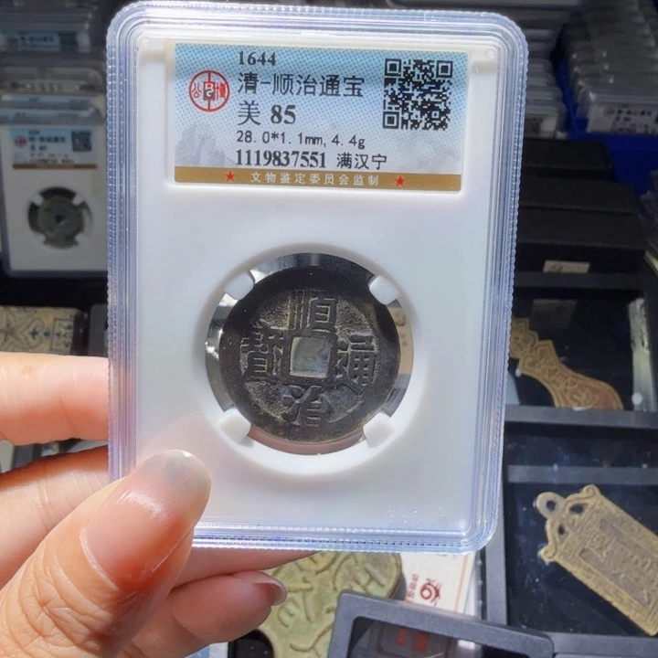 铜As历朝历代……7551