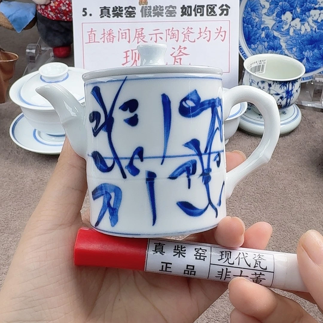 陶瓷艺术设计中心