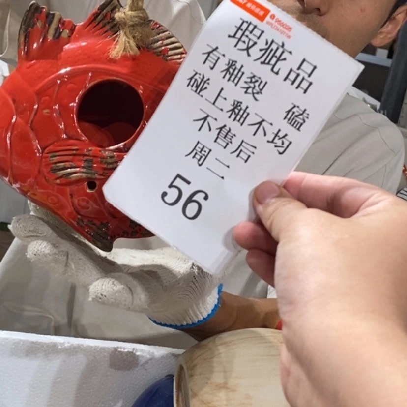 【闪购商品】摆件鱼**园陶瓷摆件瑕疵特卖