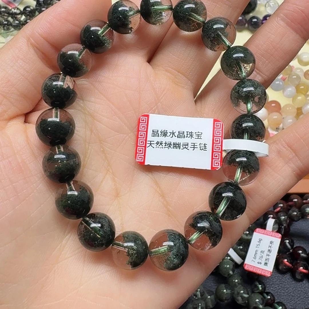 骏***神未镶嵌手链水晶水晶