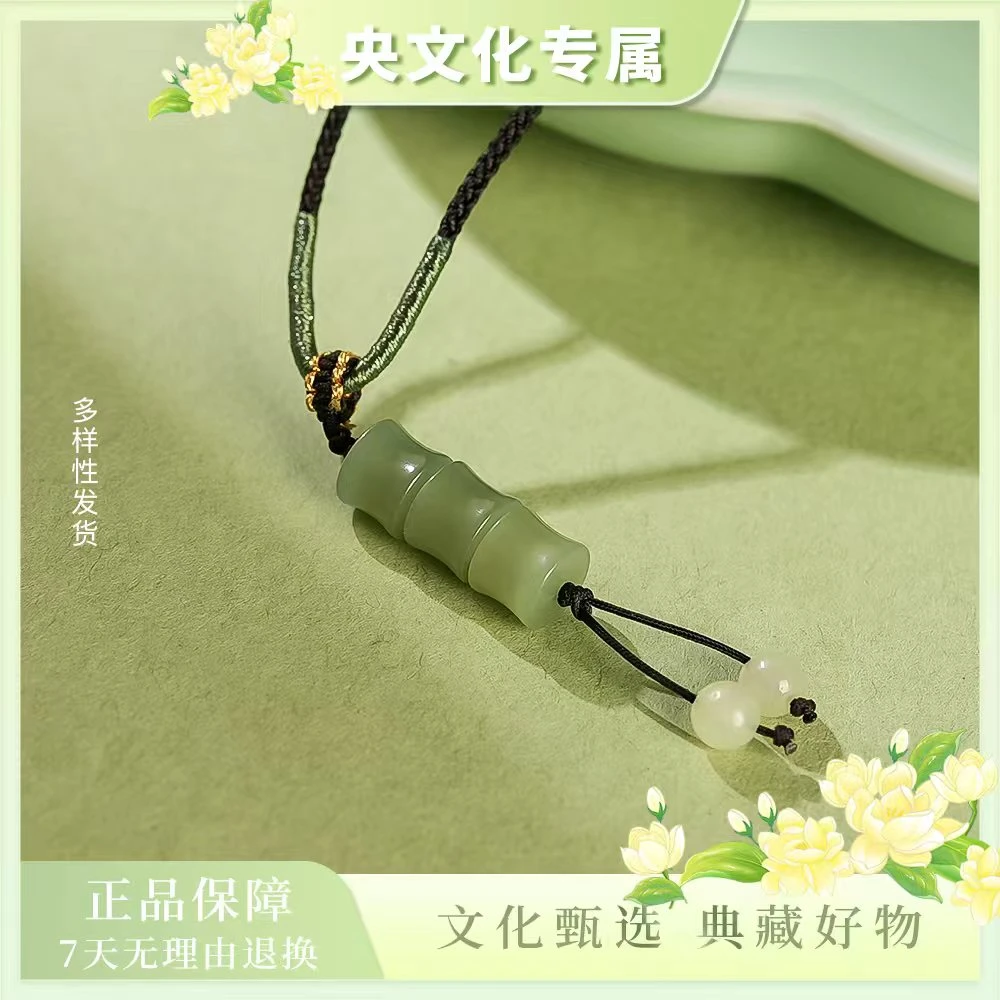 【央专属】和田玉“节节高”吊坠（预）