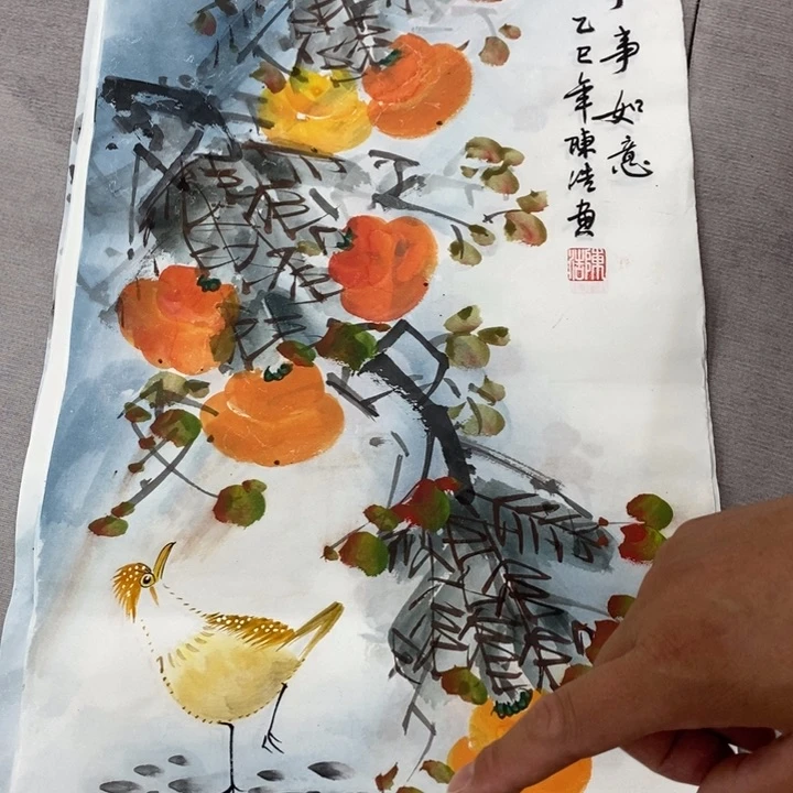 一二三四五六七八