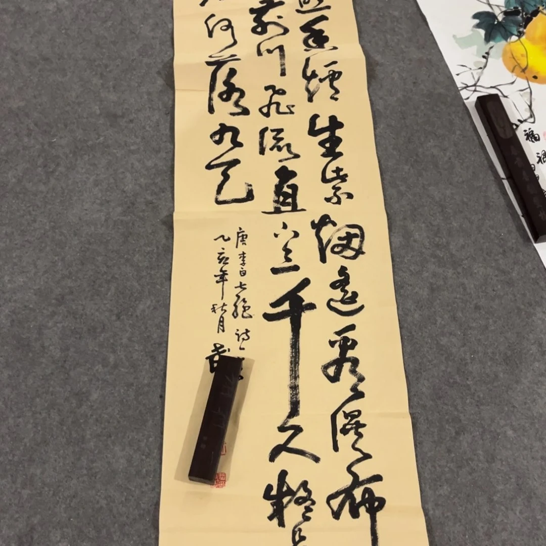 国画书法绘画作品多次艺术画