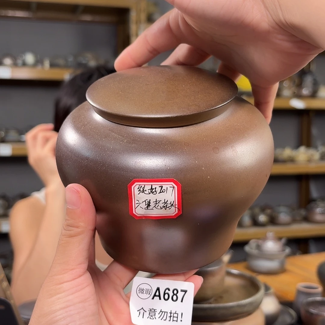 坭兴陶柴烧全手工原矿泥料杯