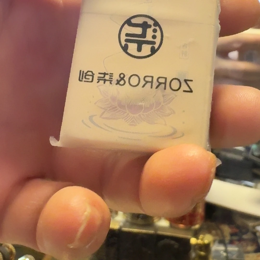 佐罗好运连连煤油打火机