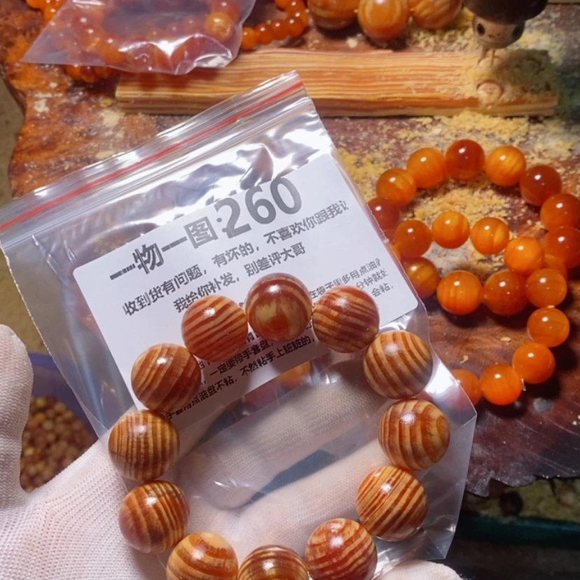 【闪购商品】松木（琥珀木）手串/手链