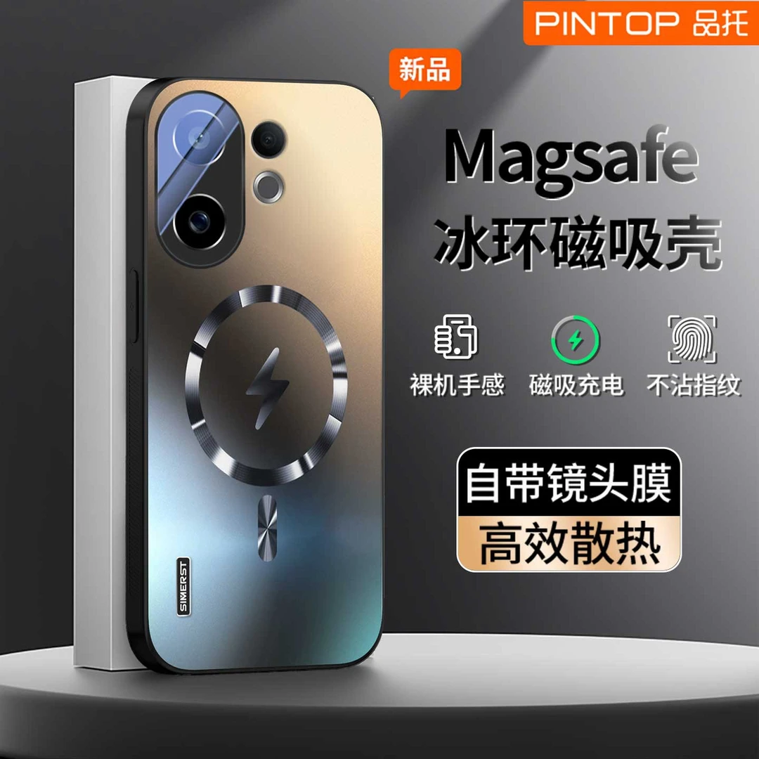 【冰环磁吸】适用vivos30手机壳散热s20镜头膜s19防摔s18保护套