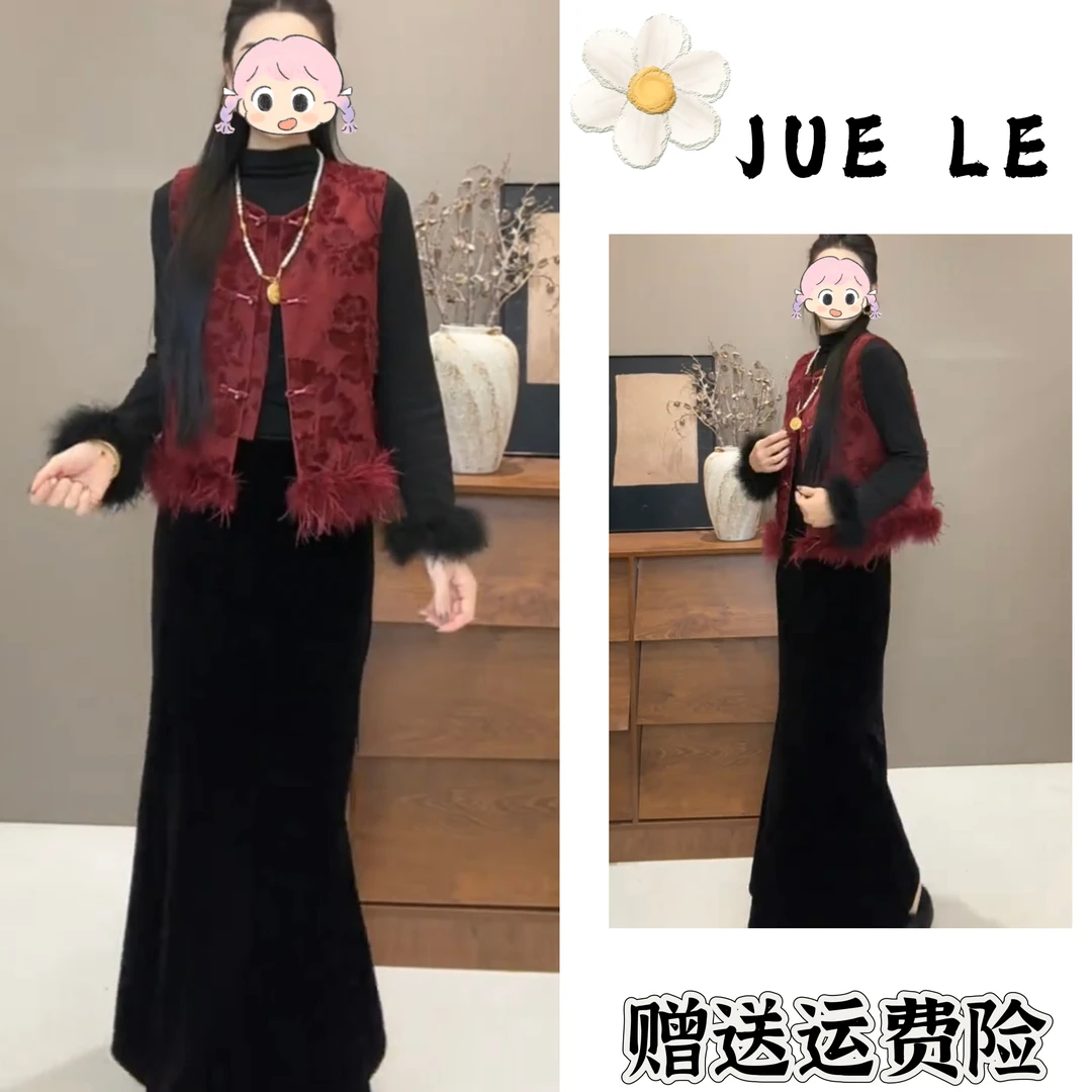 2025秋冬季新款新中式时尚洋气复古中国风气质三件套L12493