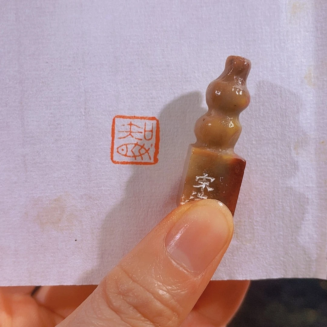 昌化石印石0445。
